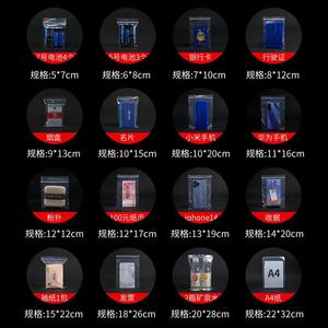 工場直販 透明 再封可能 防水 PE ジッパーバッグ 100枚入り ガムやスナック食品包装用 - Product Image 3