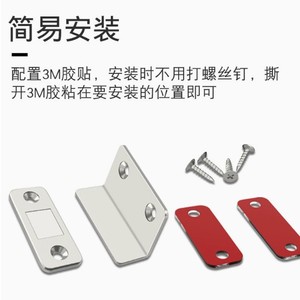 Magnetic Door Catch Stainless Steel No Drill Installation For Drawer <b>Cabinet</b> Wardrobe Door Accessories Minimalist Design - Product Image 4
