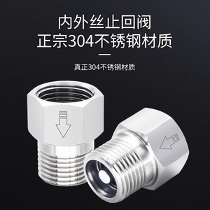 Válvula de Retención de Acero Inoxidable Hengchuang 304 con Rosca Interna y Externa, de Una Vía y Paso Recto, para Uso con Vapor, Agua, Aire y Vacío - Product Image 2