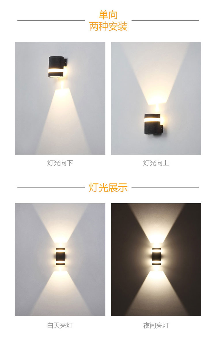 Outside Exterior Decor Wall Mounted Light 220V Up And Down Outdoor Garden Wall Scone Light Lamp