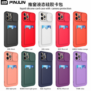 ใหม่เคสป้องกันเลนส์กล้องถ่ายรูปแบบสไลด์สำหรับ <span class=keywords><strong>iPhone</strong></span> 12 Pro Max เคสโทรศัพท์ที่ใส่การ์ดซิลิโคนสำหรับ <span class=keywords><strong>iPhone</strong></span> 11Pro Max 12 XR xxxs - Product Image 2