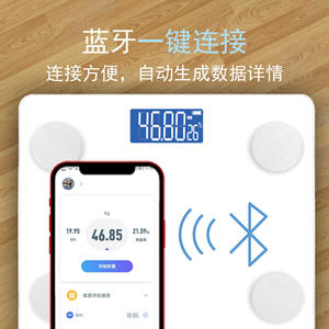 เครื่องชั่งน้ำหนักไขมันในร่างกายแบบสมาร์ทบลูทูธทรงสี่เหลี่ยมผืนผ้าสีขาว 30x26 ซม. สำหรับผู้ใหญ่ ความแม่นยำสูง ใช้พลังงานจากแบตเตอรี่ - Product Image 5