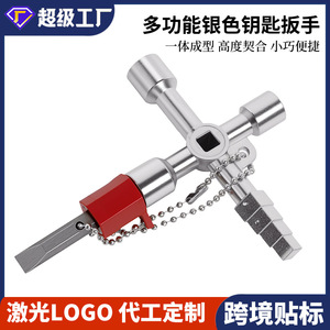 Four In One Multi Functional Silver <b>Key</b> Wrench Metric Stainless Steel Double End <b>Square</b> Opening Industrial Manual Screwdriver - Product Image 5