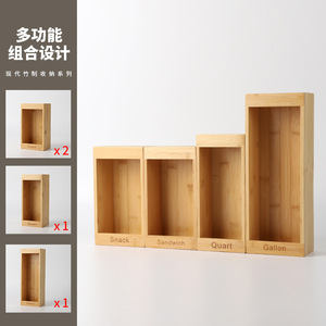 <b>Storage</b> <b>boxes</b> for miscellaneous items, office desktop <b>storage</b>, bamboo <b>boxes</b> for cosmetics, <b>kitchen</b> and health <b>storage</b>, snacks. - Product Image 1