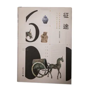 High Quality Luxury Design Customization Hardcover Book Embossing In China
