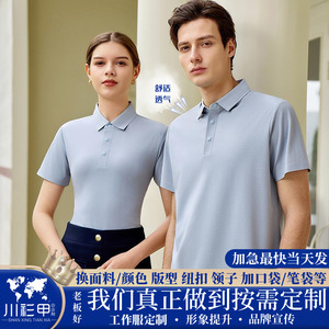 เสื้อโปโลโปรโมชั่น สีดำล้วน โพลีเอสเตอร์ แขนสั้น ชุดทำงาน ใส่ได้ทุกวัน - Product Image 5