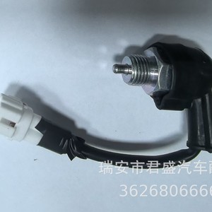 Interruptor de luz de freno Toyota 84210-BZ070, hierro chapado en zinc de 12V para reemplazo y reparación - Product Image 3