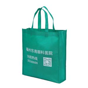 Venta caliente eco amigable biodegradable reutilizable compras bolsas ecológicas no tejidas bolsa <span class=keywords><strong>ecológica</strong></span> con LOGO personalizado - Product Image 1