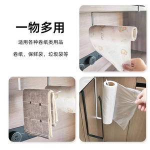 Support mural sous-évier pour essuie-tout Zi Mu, 2,2 cm, noir, sans perçage, support de rangement multifonction pour ustensiles de cuisine - Product Image 5