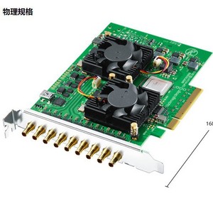 Carte de capture vidéo Blackmagic Design DeckLink Quad 2 8K, interface HDMI, boîtier métallique - Product Image 1