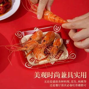 Plato de papel desechable grueso para el Festival de Primavera, para la Bendición del Dios de la Fortuna, para Año Nuevo, para pícnic, para frutos secos, para uso doméstico - Product Image 5