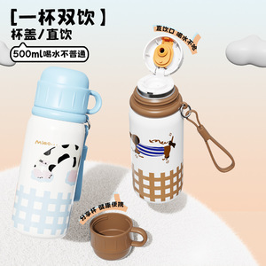 Cartoon Kids Student 316 Stainless Steel Insulated Water Bottle 500ml With Strap Portable Outdoor Use - Product Image 1