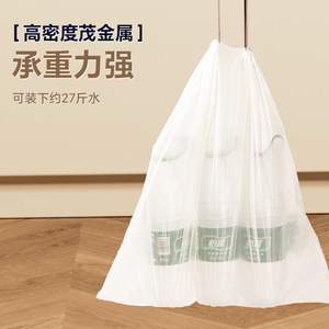 Thickened <b>Kitchen</b> Trash Bags Xl Drawstring Handle For Household Waste - Product Image 3