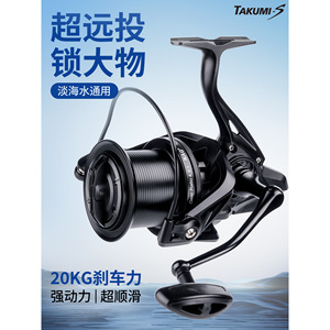 Feilu รอกตกปลาแบบหมุนระยะไกลรอกตกปลาขนาดใหญ่สำหรับตกปลาทะเลขายส่ง - Product Image 3