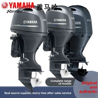 Moteur hors-bord Yamaha quatre temps 115 chevaux pour bateaux et bateaux rapides F115BETL