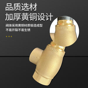 Válvula de derivación de presión diferencial de latón de 3/4 pulgadas, manual, para sistemas de calefacción con agua como medio. - Product Image 2