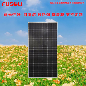 แผงโซลาร์เซลล์ 460 วัตต์ แบบฮาล์ฟเซลล์ 182 มม. x 182 มม. โมโนคริสตัลไลน์ สำหรับโครงการโซลาร์เซลล์เพื่อการประมง - Product Image 5