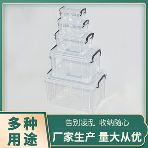 Factory wholesale toolboxes, portable plastic boxes, clothing and toy organizers, household storage boxes, and plastic <b>crates</b>. - Product Image 5