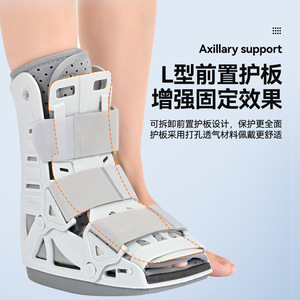 Attelle de rééducation du tendon d'Achille, version grise, avec double airbag, pour soutien postopératoire de la cheville - Product Image 5