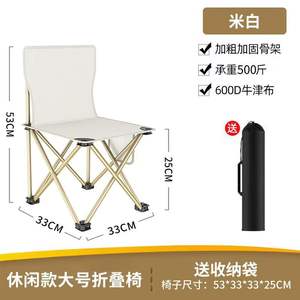 Chaise Lune Moderne Pliante d'Extérieur, Banc Portable pour Plage et Parc, Chaise de Pêche, Tabouret d'Artiste pour Croquis Artistiques, Robuste et Durable - Product Image 3