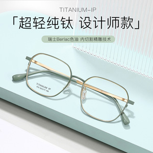 Montures de lunettes en titane Guoda Optics, rectangulaires, 53 mm, légères, unisexes, monture complète, verres en résine - Product Image 3