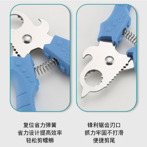 Snail Shears Stainless Steel Kitchen Gadget Heavy Duty For Cutting Snail Tails - Product Image 2