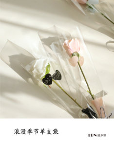 Bolsas de Plástico Impermeables al por Mayor para Envolver Ramos de Flores, con Diseños Románticos de Corazones y Letras Inglesas - Product Image 2