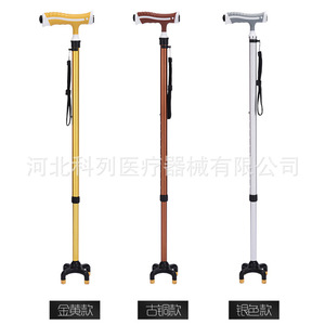 Canne légère à quatre pieds pour personnes âgées, en alliage d'aluminium, aide à la marche médicale avec hauteur réglable et base antidérapante - Product Image 1