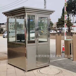 Caseta de Seguridad de Acero Inoxidable, Caseta de Peaje para Estacionamiento al Aire Libre, Estación de Gestión con Estructura de Acero - Product Image 1