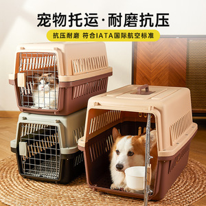 Sac de transport pour chat, cage portable pour chat, sac de transport pour chat, cage de transport pour chien, capsule spatiale pour animaux de compagnie, cage de transport pour chien en voiture, vente en gros - Product Image 4