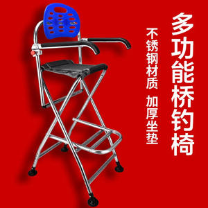 Silla de Pesca Plegable de Acero Inoxidable, Portátil, de Patas Altas, Multifuncional, con Acolchado Grueso para Exteriores - Product Image 1