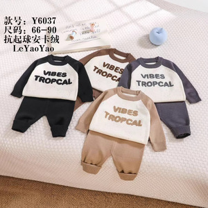 Set Neonato con Orsetto Cartoon, Pantaloni in Maglia di Cotone e Maglione per Bambini e Bambine - Product Image 1