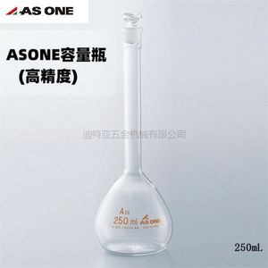 ขวดวัดปริมาตร ASONE 50 มล. แก้วโบโรซิลิเกต ปากแคบ สำหรับใช้ในห้องปฏิบัติการ - Product Image 3