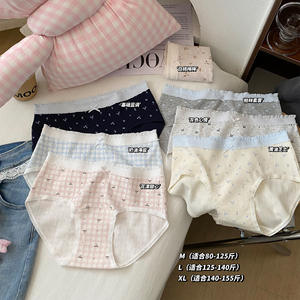 Fransız çiçek baskı dantel pamuk kadın günlük örme iç çamaşırı rahat moda tasarım külot ve Bikini pantolon - Product Image 1