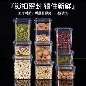 Food Storage Container Rectangle Clip On Lid 460ML 700ML 950ML 1300ML 1800ML Airtight For Grains Cereals Snacks Dried Goods Tea - Product Image 2