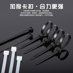 Bridas para cables Jin Chu 4x2005x300 de nailon autoblocantes V-2 resistentes al fuego para uso en fábricas, hogares y exteriores - Product Image 3