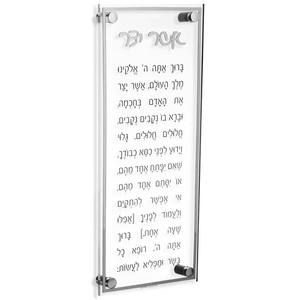 जूडाका ल्यूसिट अशर यातजार कार्ड कारखाना कस्टम वाटरडेल संग्रह जूडावाद ने जेविश ऐक्रेलिक अशर याचर दीवार कला पट्टिका - Product Image 1