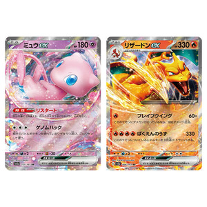 Boîte mystère officielle Pokémon Japonais 151 SV2a, pack de boosters, figurine d'anime authentique, ensemble cadeau pour enfants et adultes, collectionneur - Product Image 6