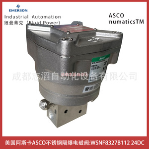 Válvula Solenoide Asco WSNF8327B112 24V DC de Acero Inoxidable a Prueba de Explosiones para Uso Industrial - Product Image 3