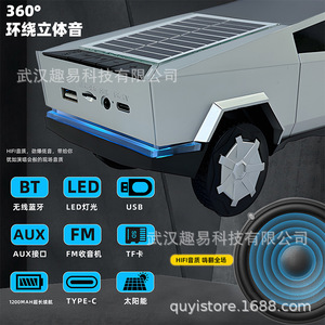Mini haut-parleur portable Cybertruck avec fonction radio et lumière LED pour voiture et usage domestique - Product Image 4