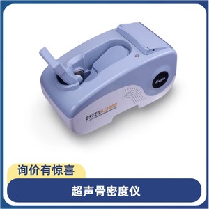 Densitómetro Óseo Ultrasónico Kejin Osteo KJ3000 para Examen de Hueso del Talón - Product Image 2