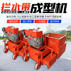 Máquina hidráulica para moldear curvas, máquina pequeña de conformado por deslizamiento, maquinaria automática para adoquines - Product Image 2