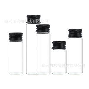 Glass Tubular Bottle With Black Aluminum Cap 22mm Screw Top Cylinder Shape Transparent For Storage And Giveaways - Product Image 4