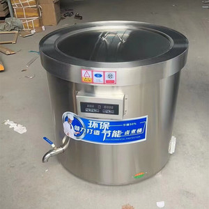 Prodotti di vendita calda 2024 pentola bollente da 300 litri elettrica/<span class=keywords><strong>Gas</strong></span> pentole da cucina industriali marmellata Halwa salsa <span class=keywords><strong>fornello</strong></span> - Product Image 5