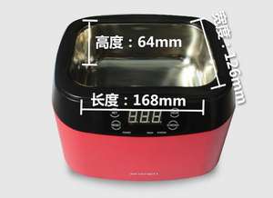 超音波クリーナー40KHZ JP-1200B 1.2L/1200ml + タイマー + CE/ROHS - Product Image 4