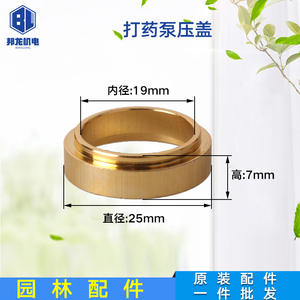 Pulvérisateur à dos 767 avec régulateur de pression, accessoires, grande valve de pliage, bouchon à vis pour siège de valve, autres accessoires de pulvérisateur - Product Image 5