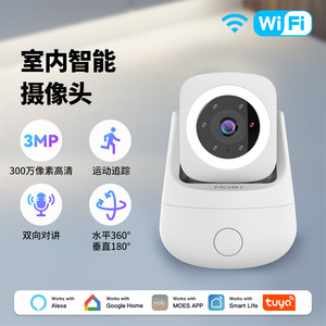 HAD TO Smart Surveillance <b>Camera</b> 3MP WiFi Indoor Color Night Vision <b>Motion</b> Detection Home Security Monitoring - Product Image 5
