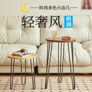 <b>Small</b> <b>Round</b> Wooden Coffee <b>Table</b> Natural Wood Top Metal Legs Living Room <b>Side</b> <b>Table</b> For Sofa And <b>Small</b> Apartments - Product Image 3