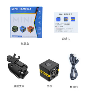 FX01 Mini Cam 1080P HD <b>Night</b> <b>Vision</b> Action <b>Camera</b> Sports Outdoor Recording With Card Slot And Direct Record Function - Product Image 4