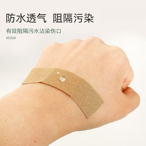 Pansements élastiques Haishi Hainuo, type 100 pièces, pansements médicaux respirants jetables - Product Image 3